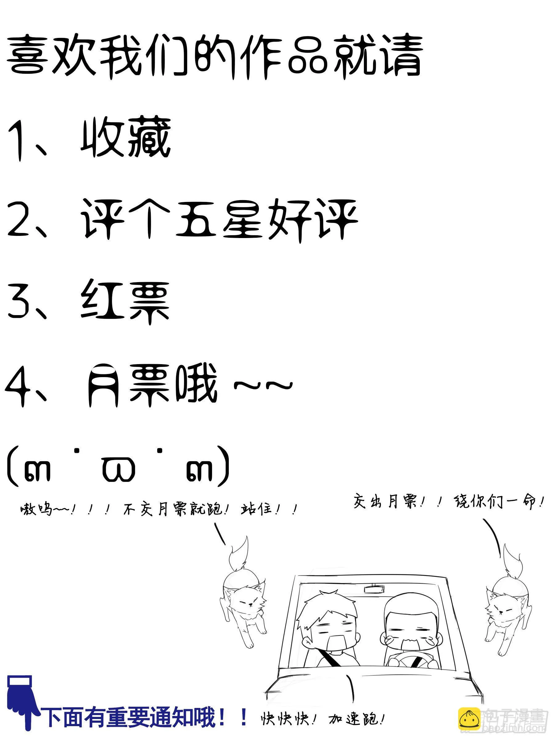 变故（一） 第12页