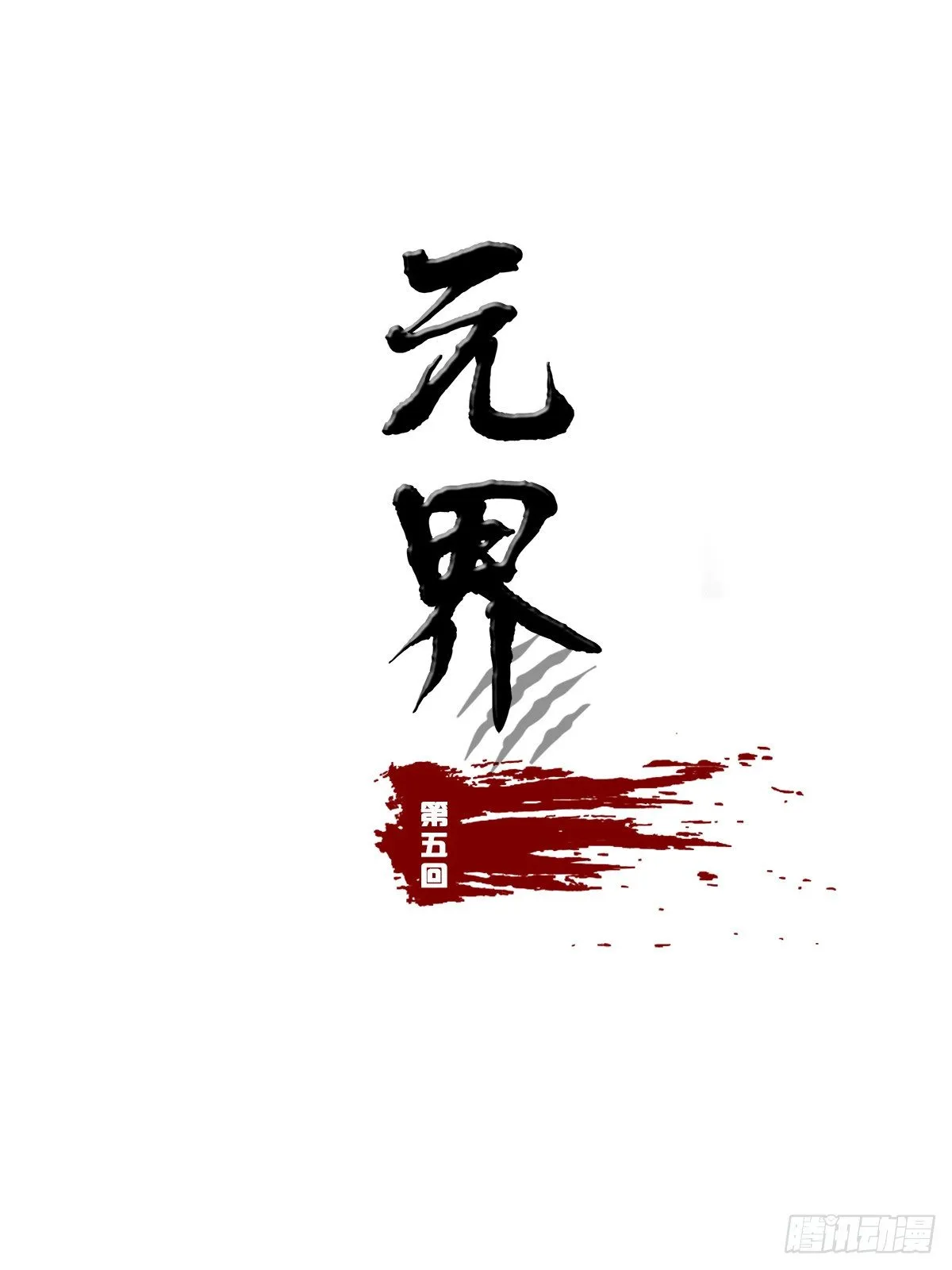 带你起飞~ 第2页
