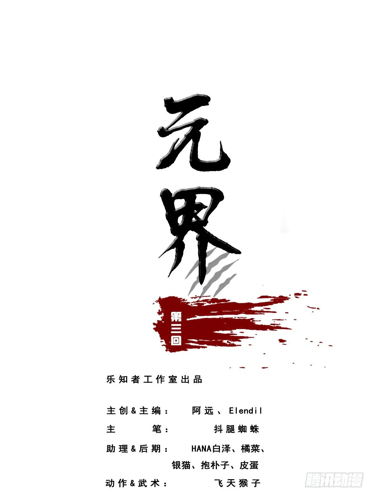 回家 第1页