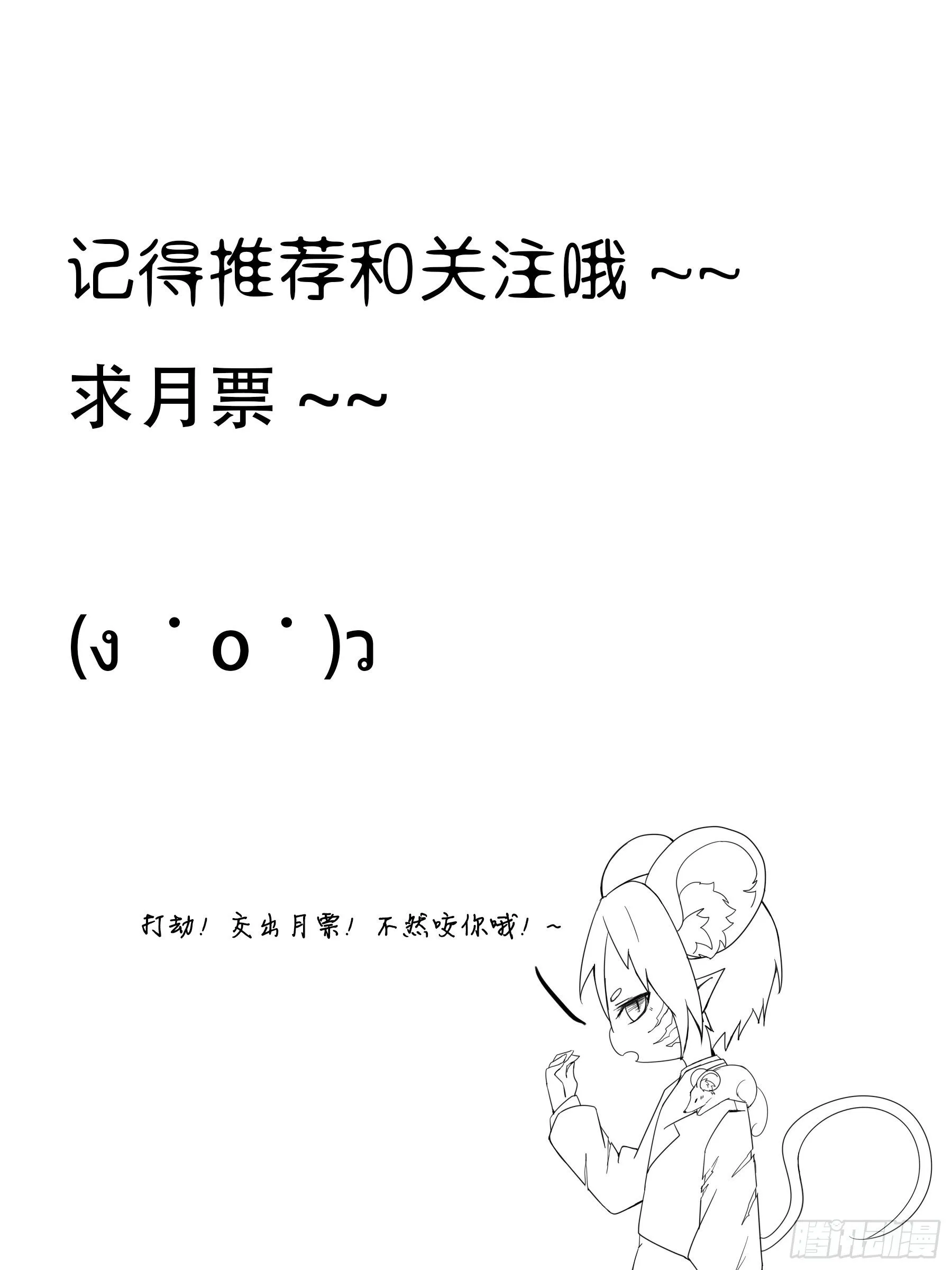 回家 第14页