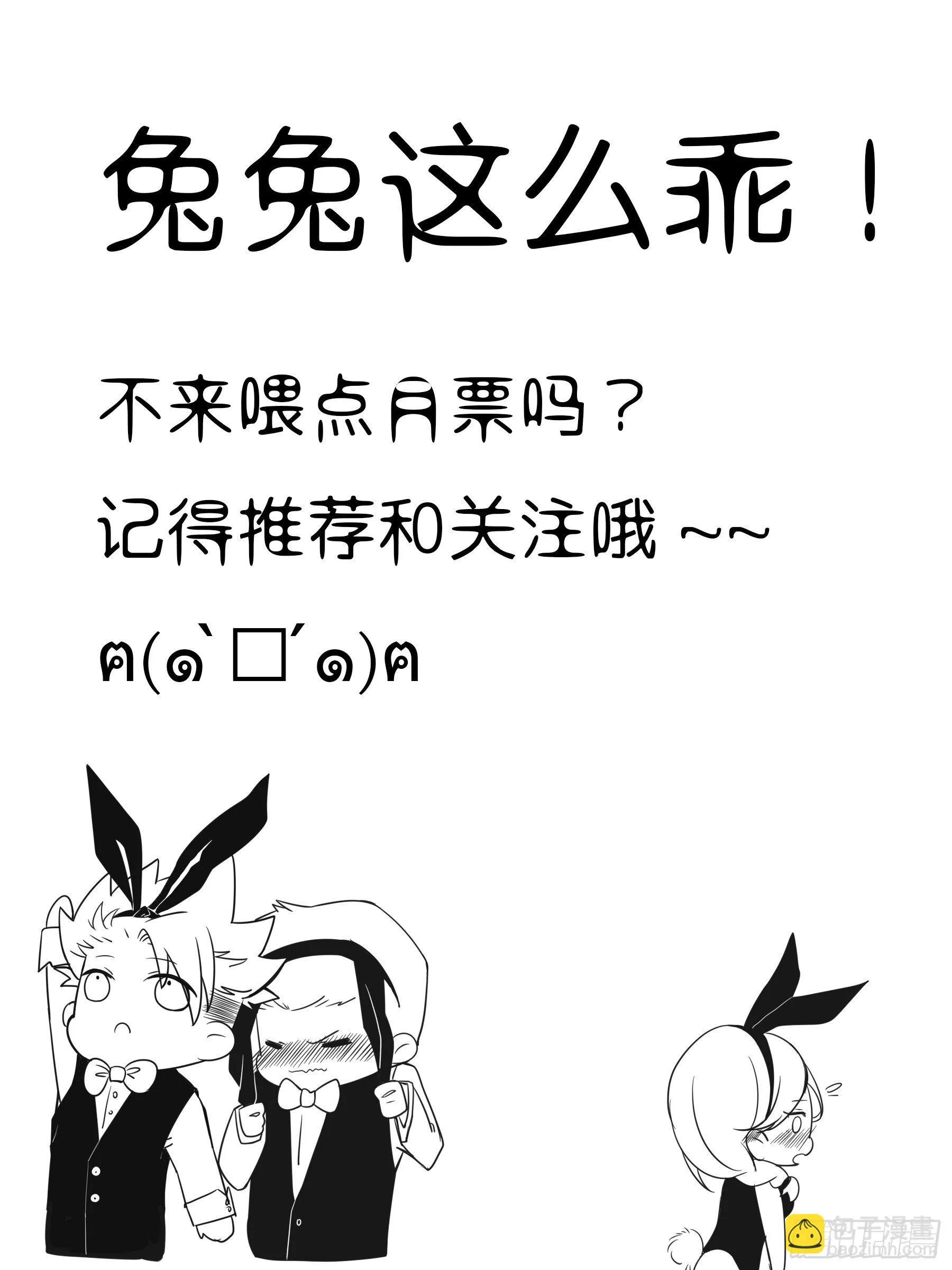 逃生（二） 第16页