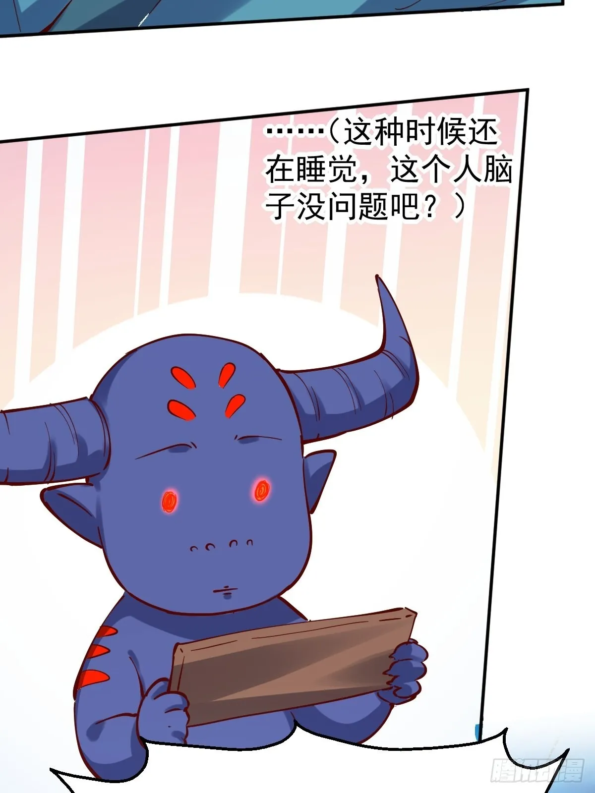 121话 第10页