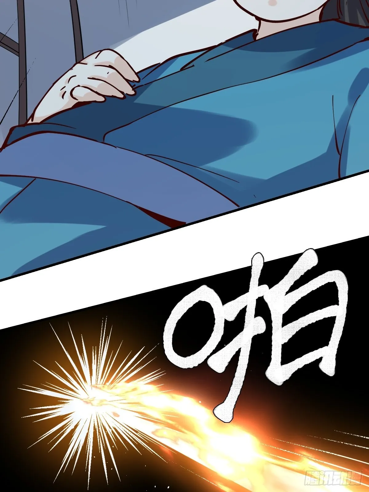 121话 第12页