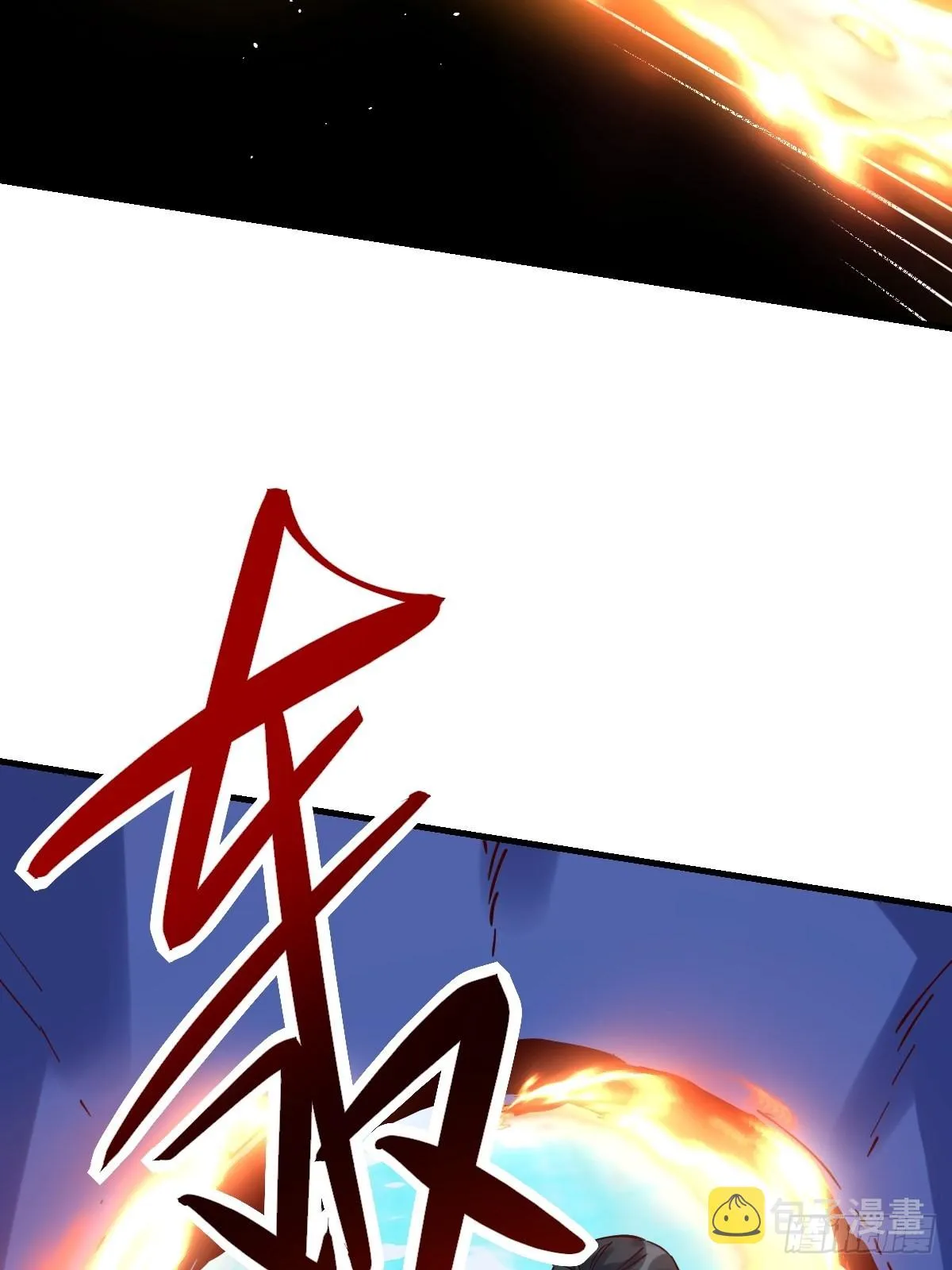 121话 第13页