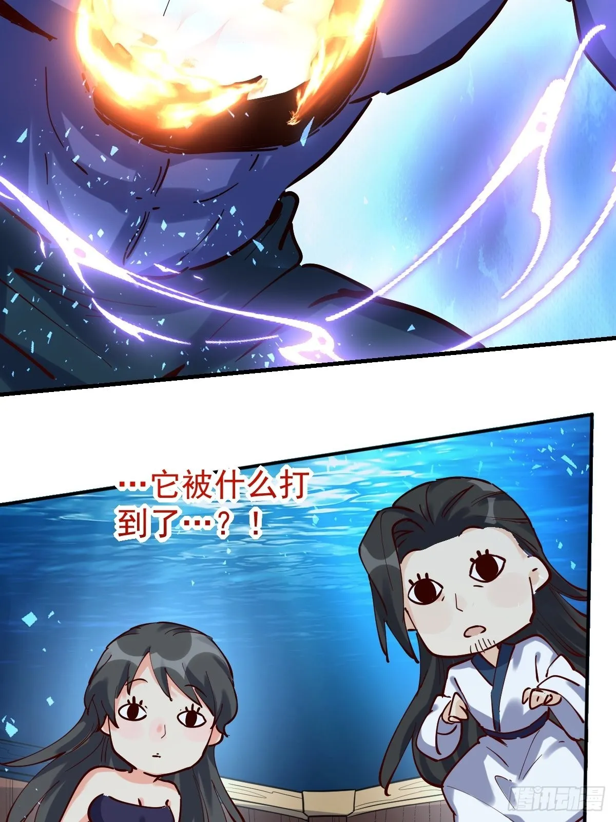 121话 第16页