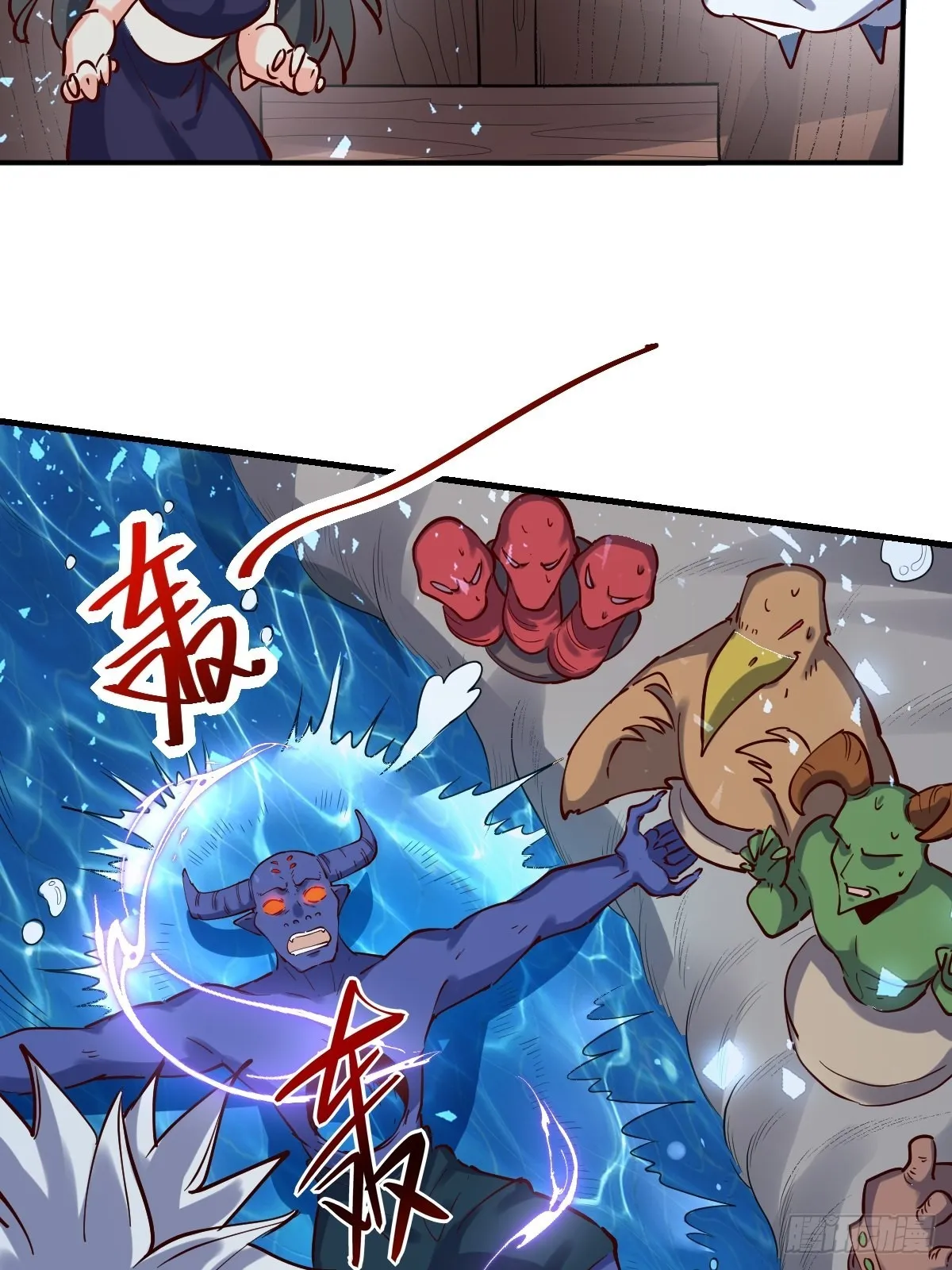 121话 第17页
