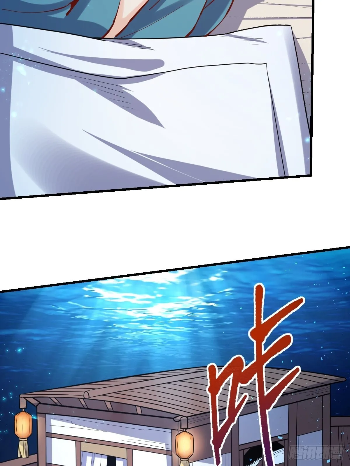 121话 第21页
