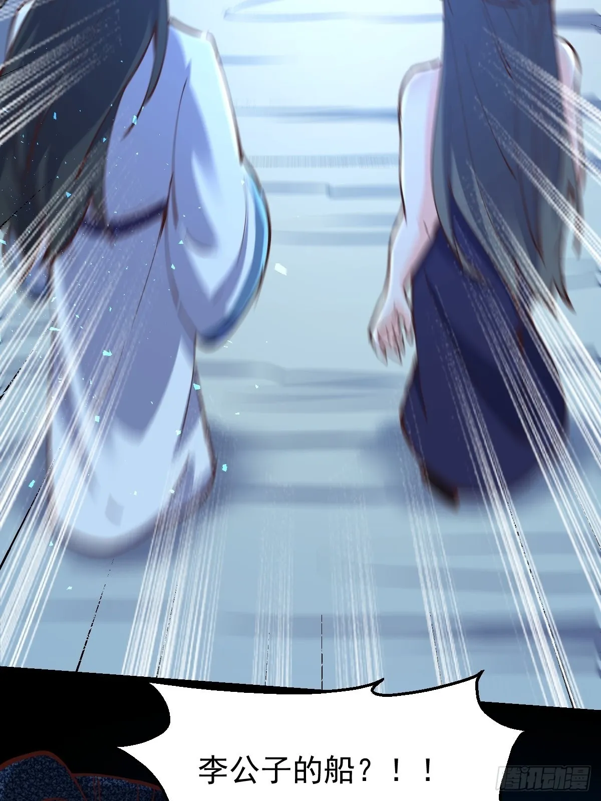 121话 第26页