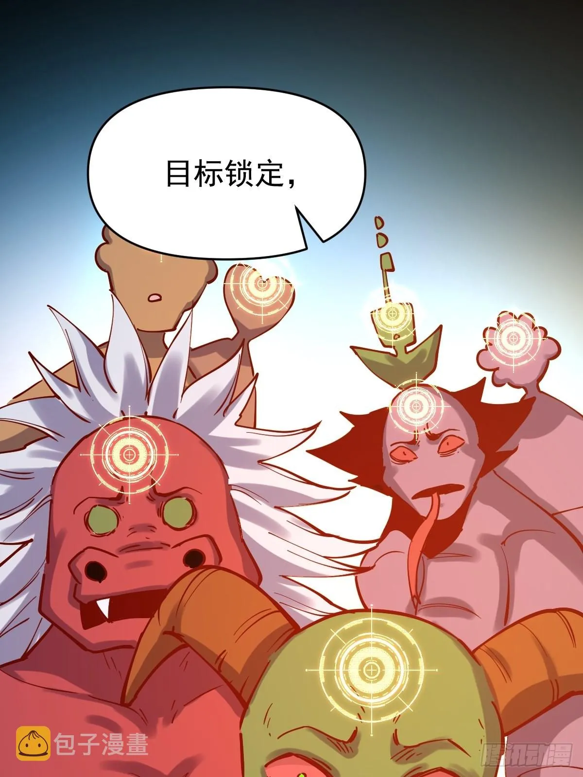 121话 第30页