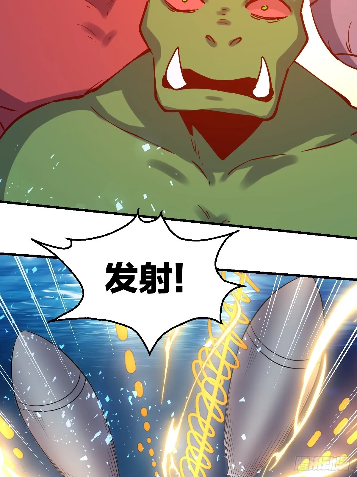 121话 第31页