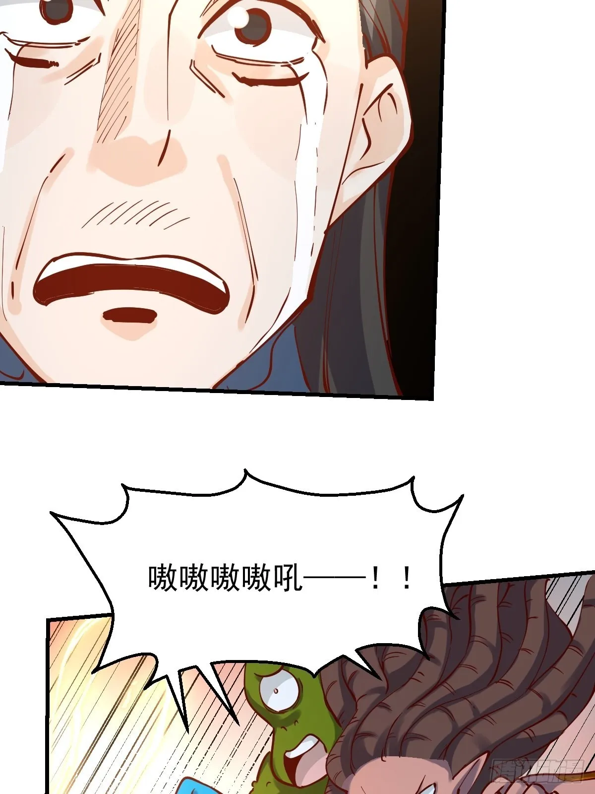 121话 第38页