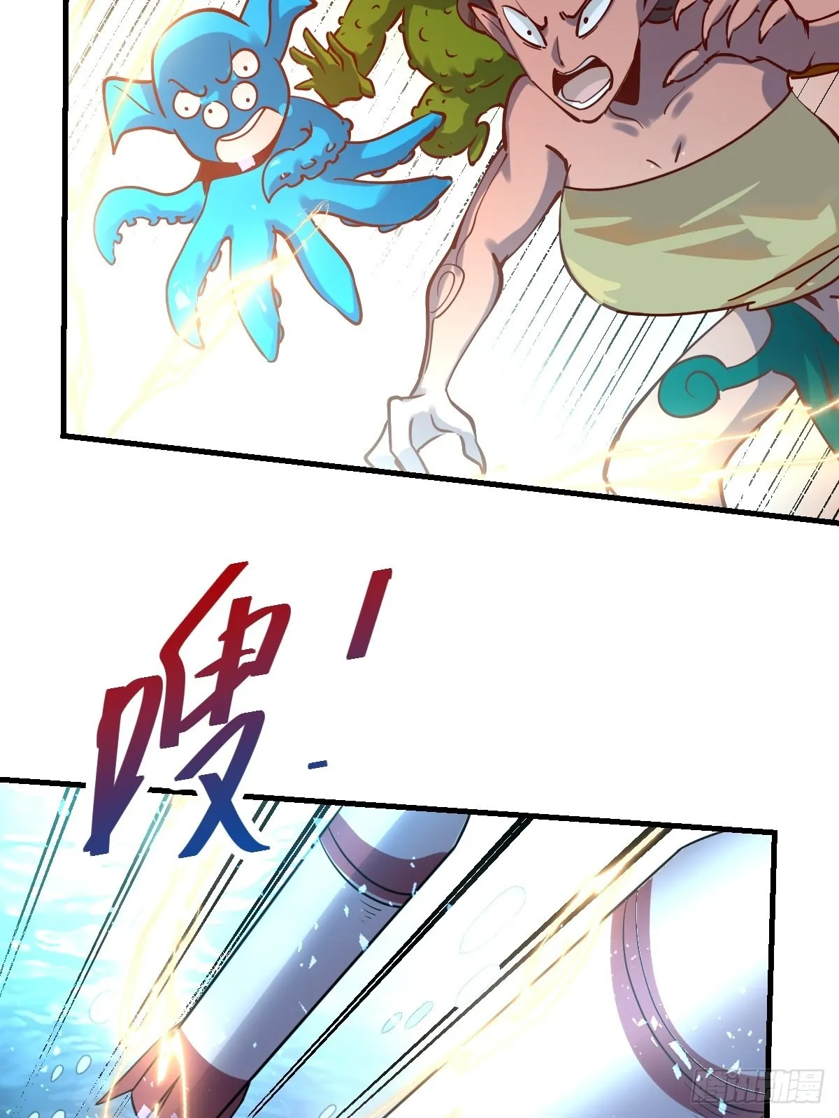 121话 第39页