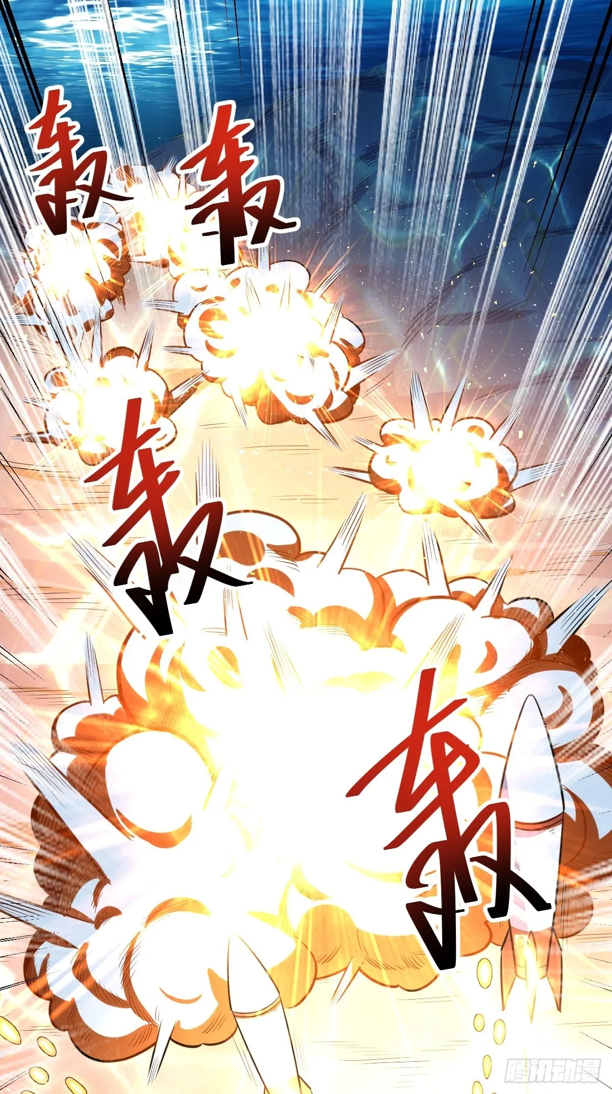 121话 第41页