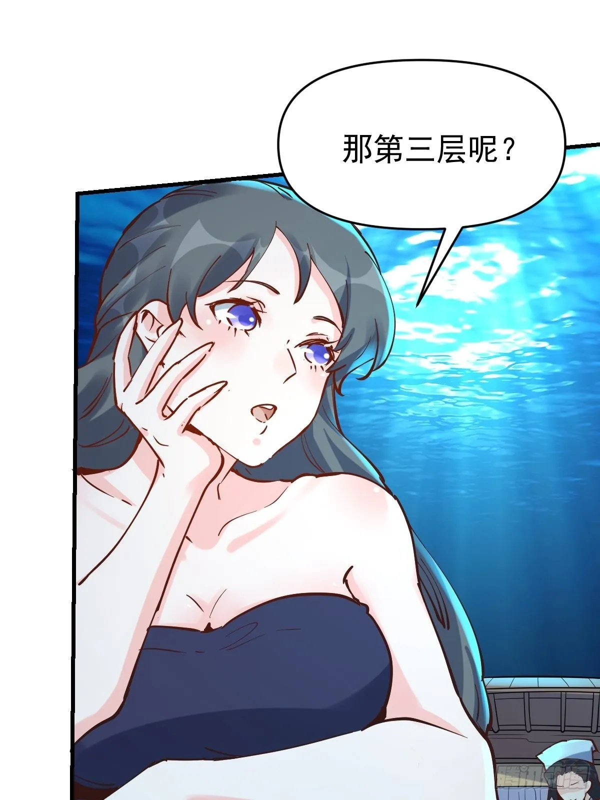 121话 第56页