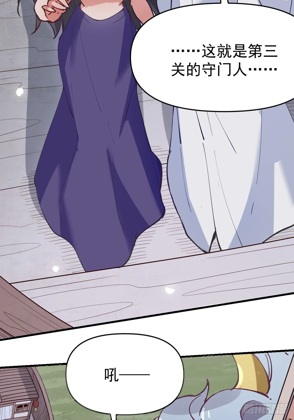 122话 第4页