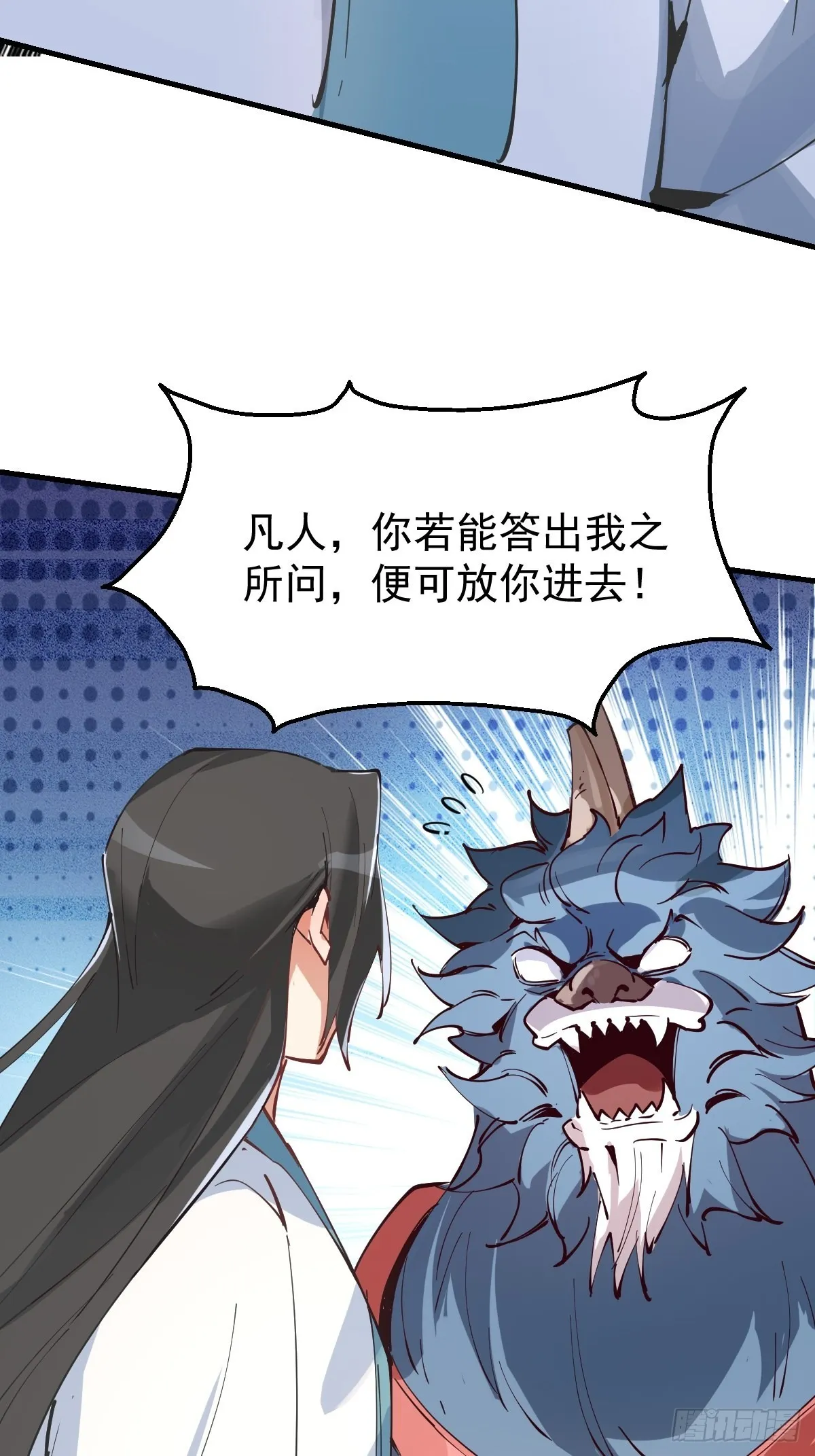 122话 第15页