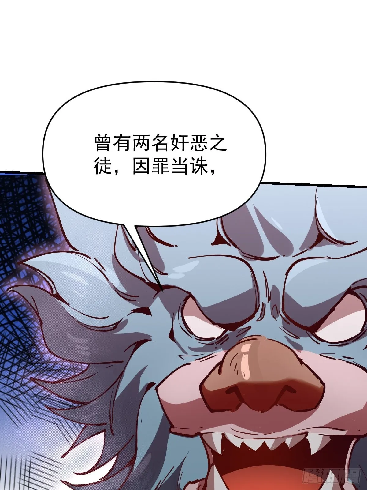 122话 第19页