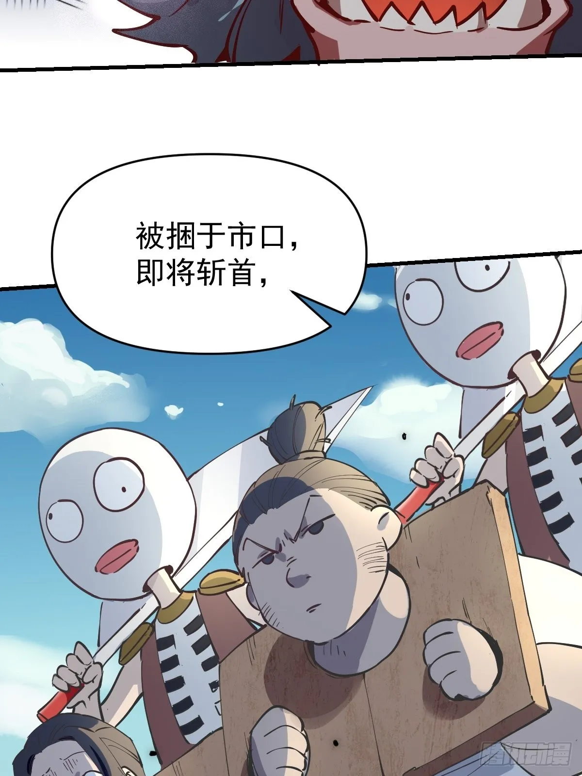 122话 第20页