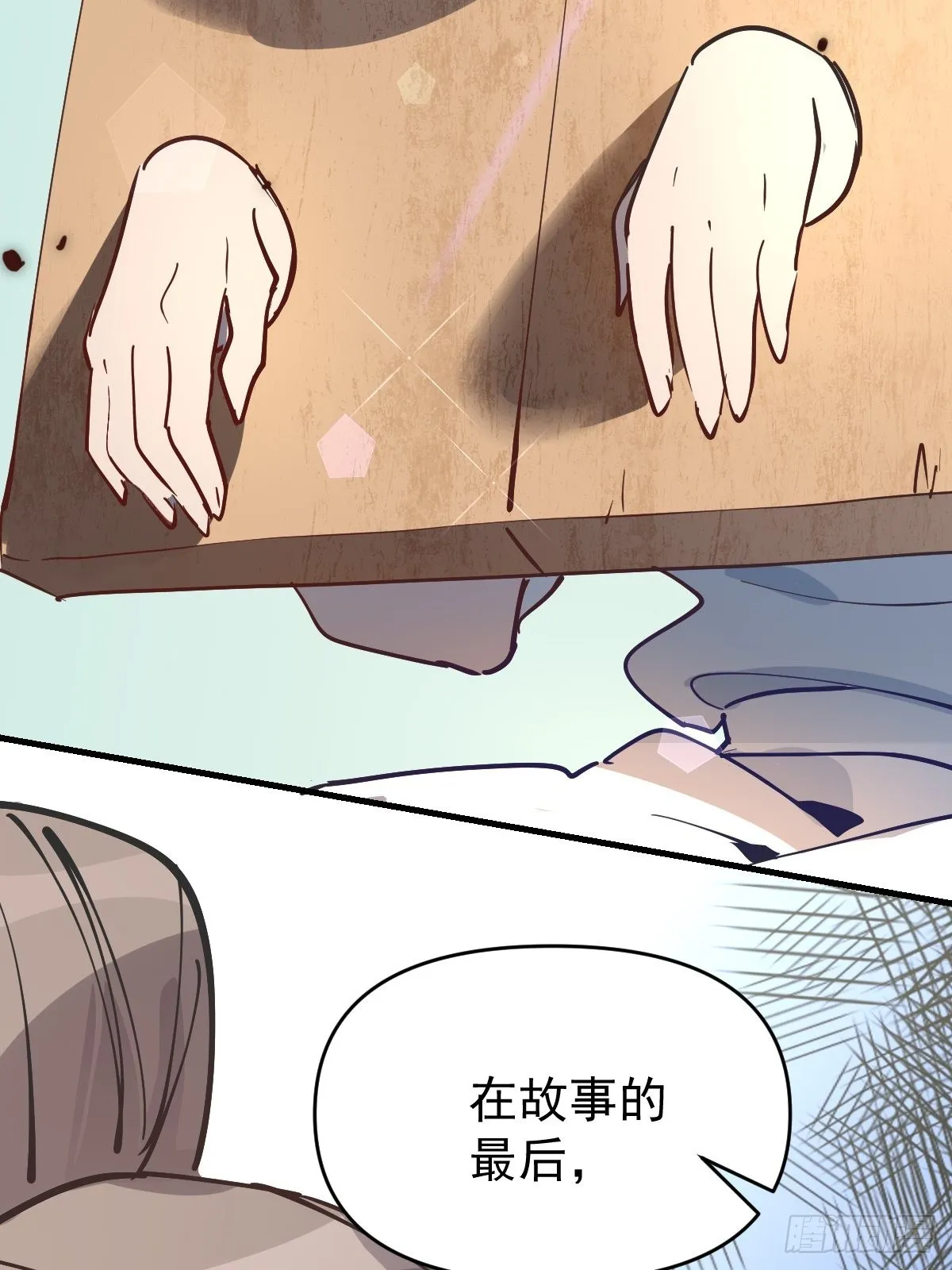 122话 第24页