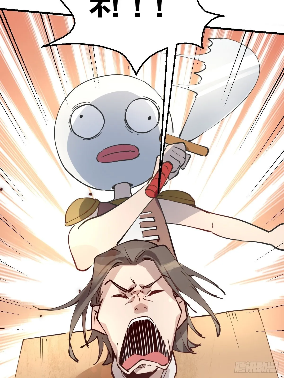 122话 第28页
