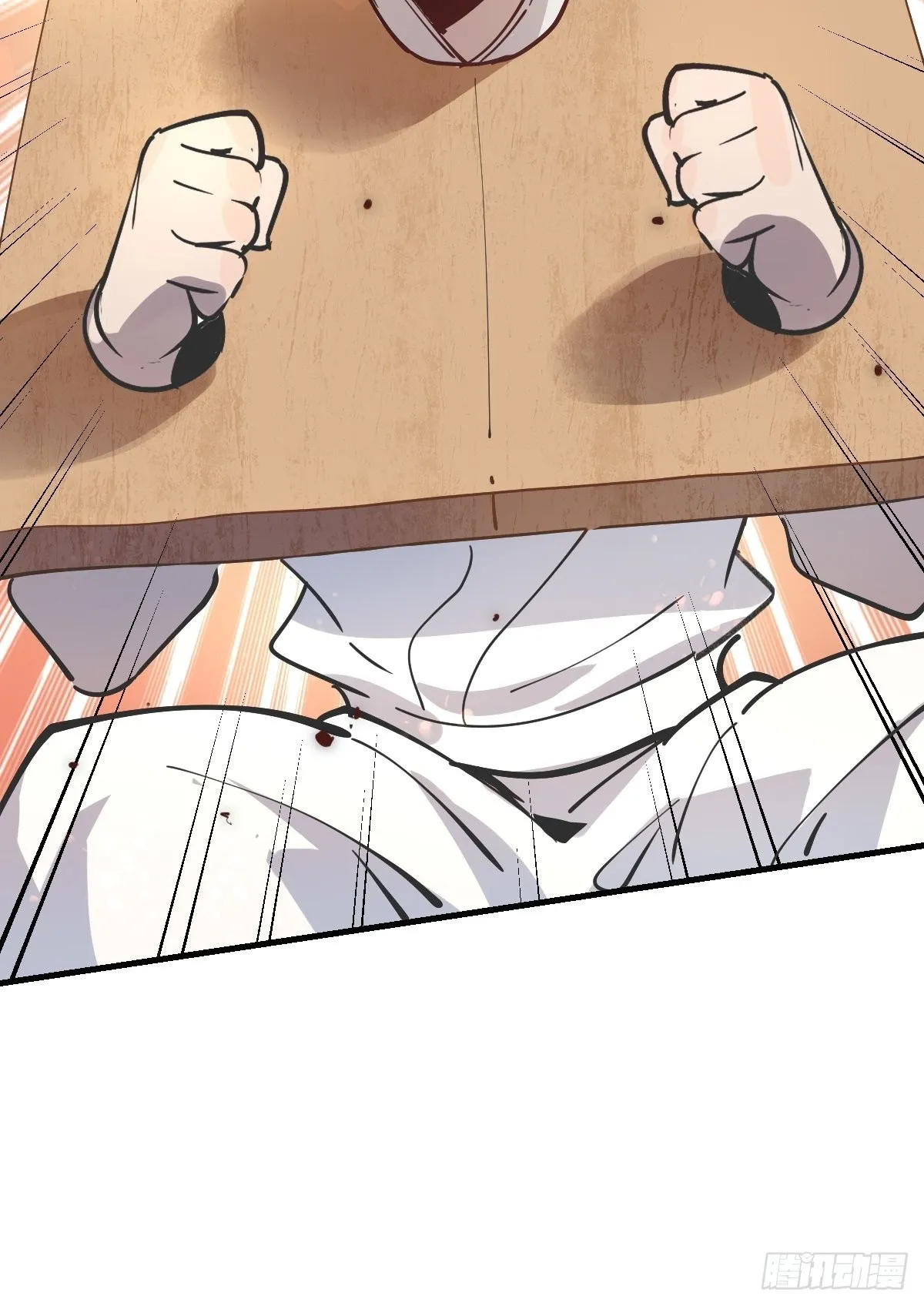 122话 第29页