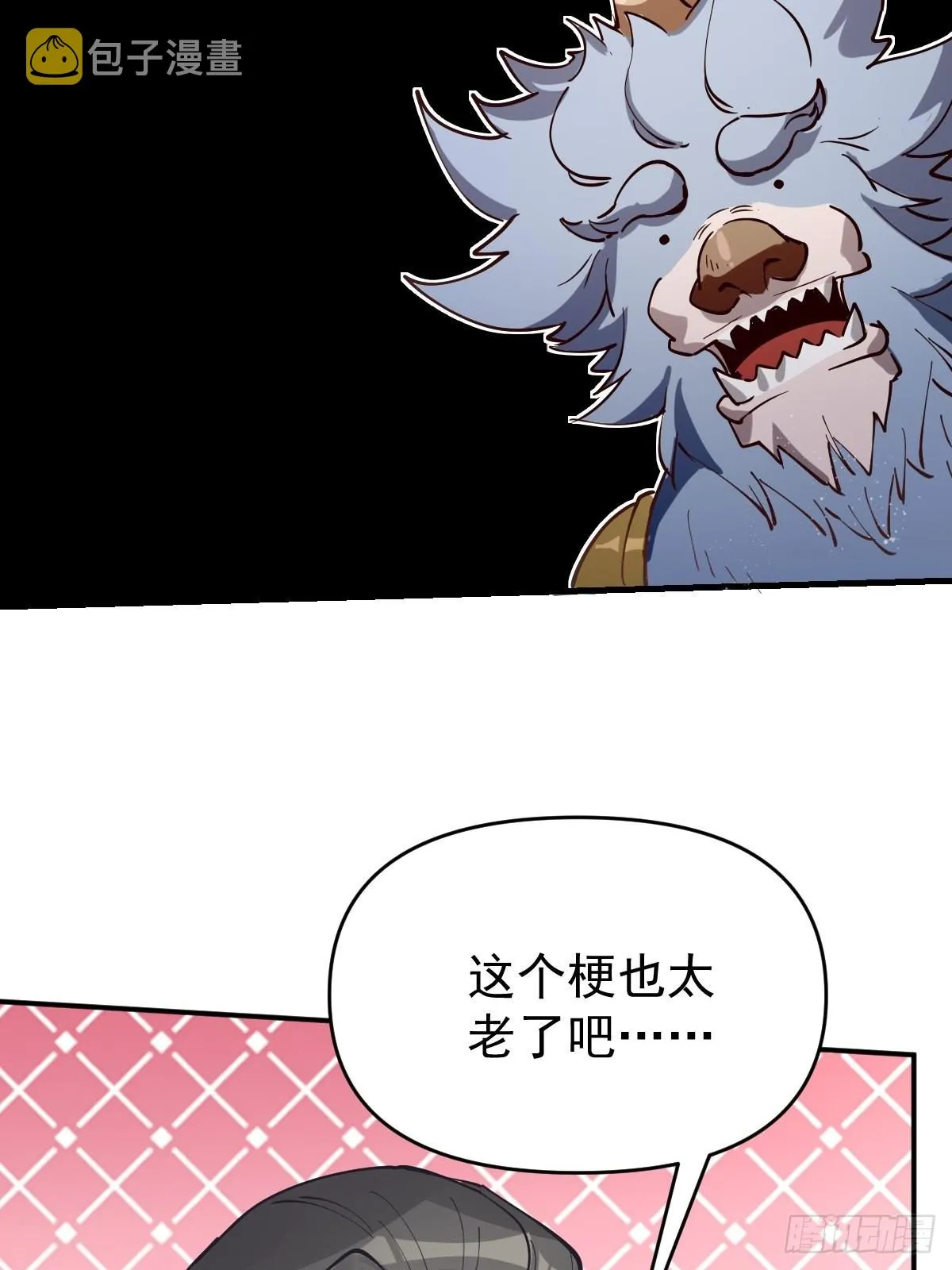 122话 第31页