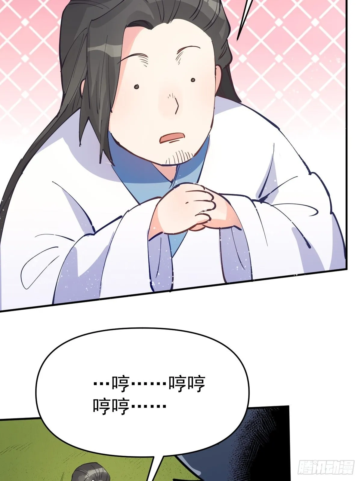 122话 第32页