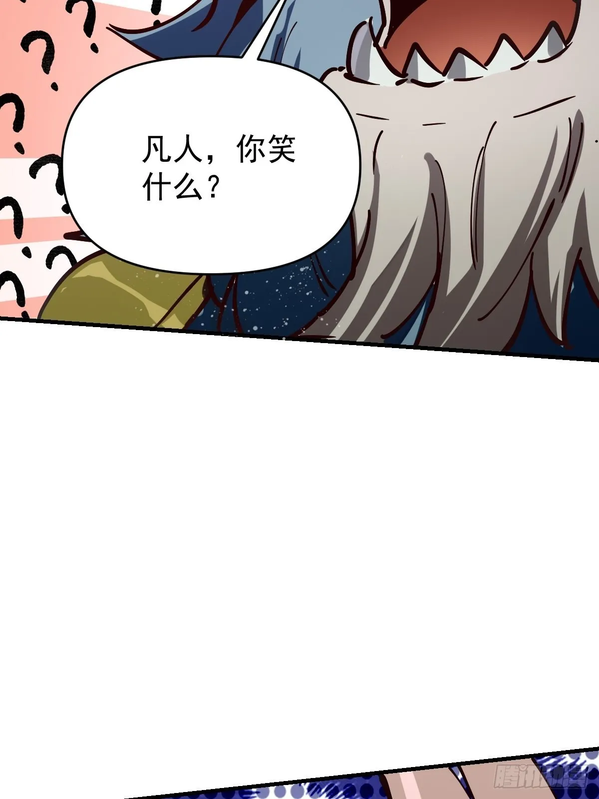 122话 第36页