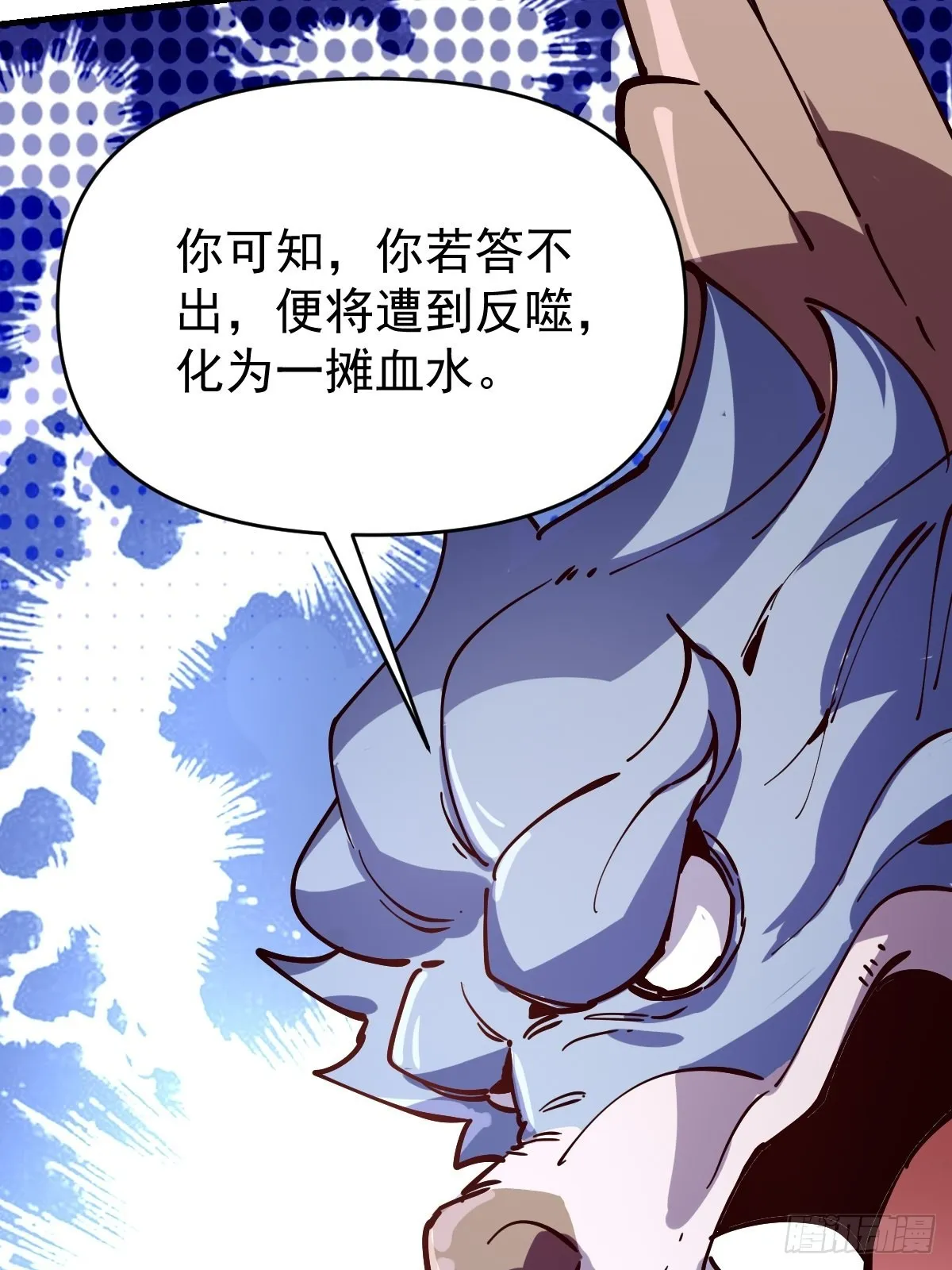 122话 第37页