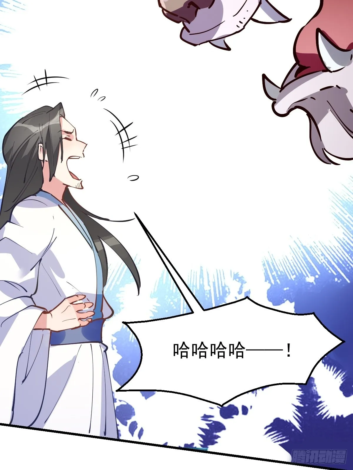 122话 第38页