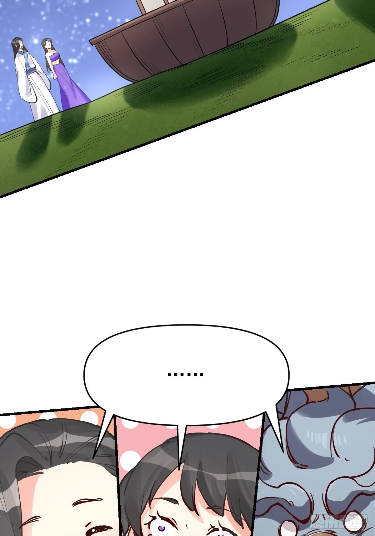 122话 第44页
