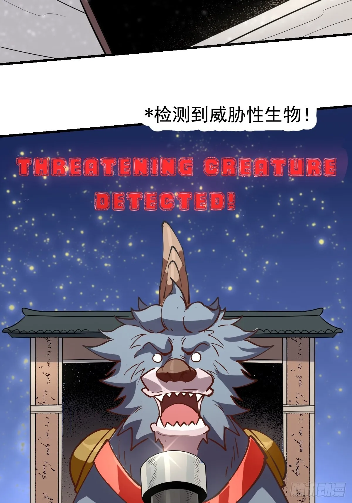 122话 第49页