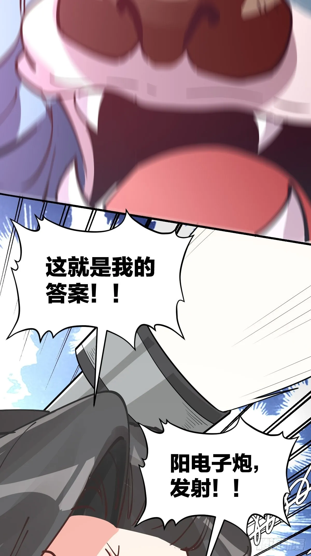 122话 第52页