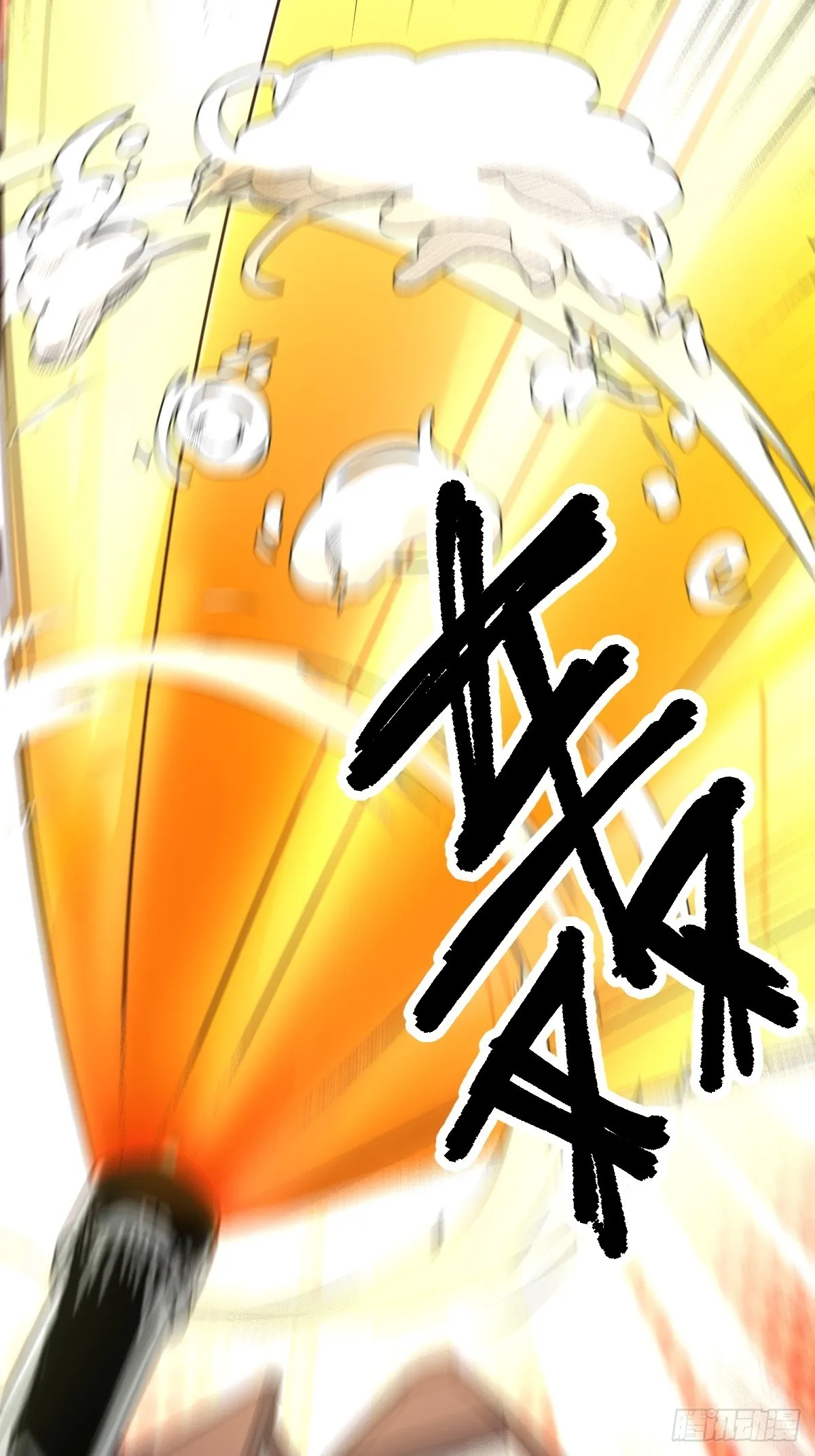 122话 第54页