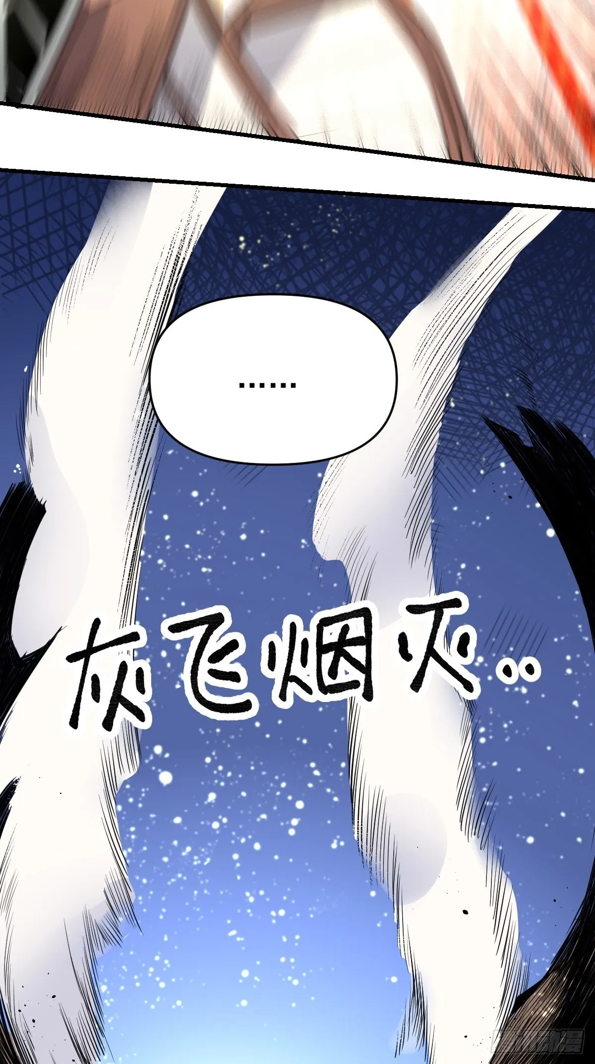 122话 第55页