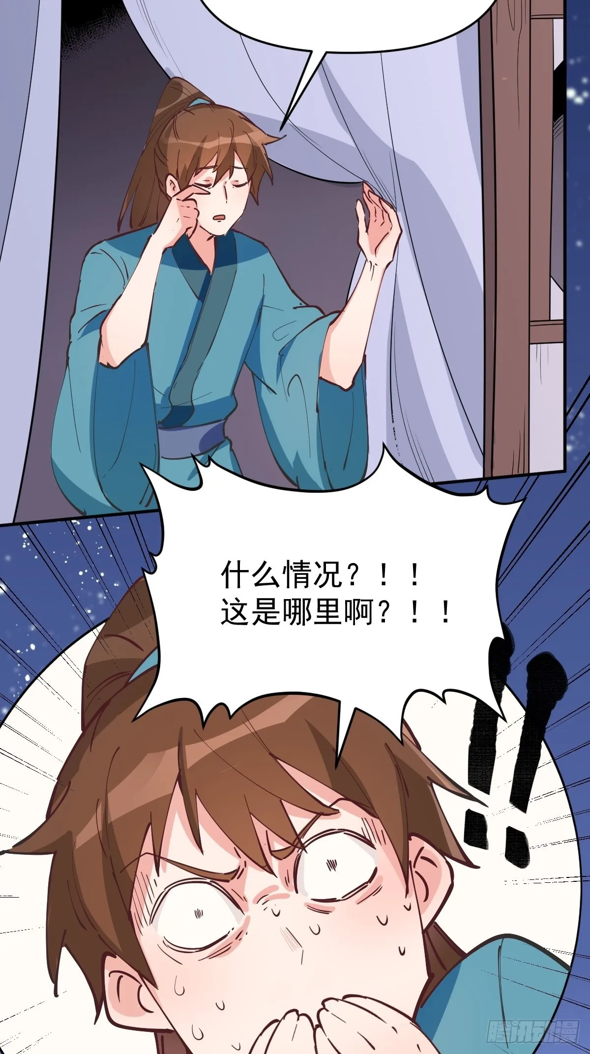 122话 第59页