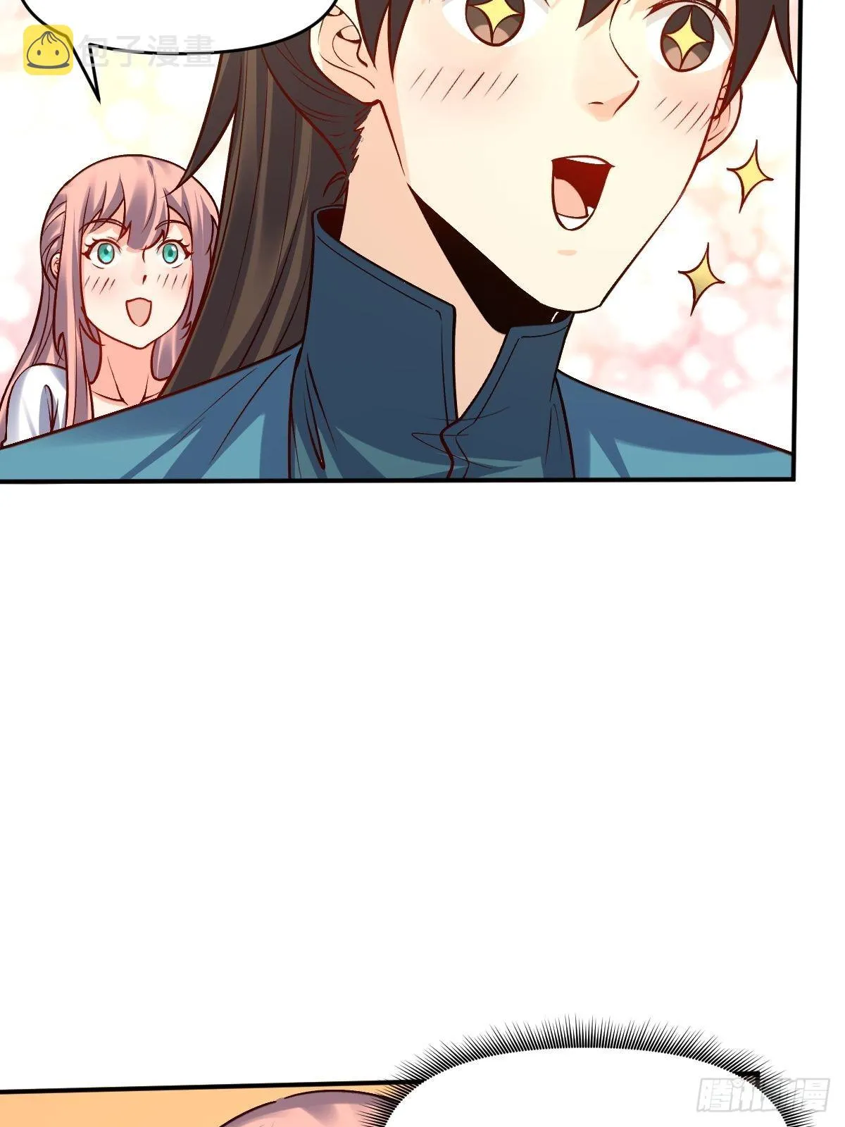 123话 第9页
