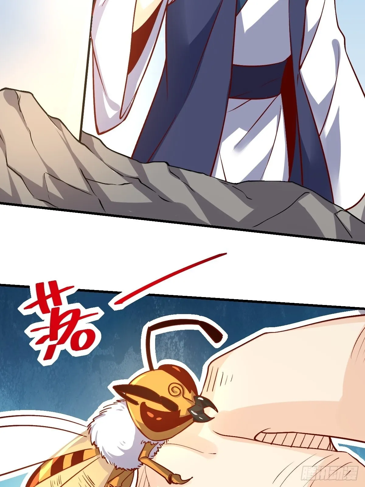 123话 第33页