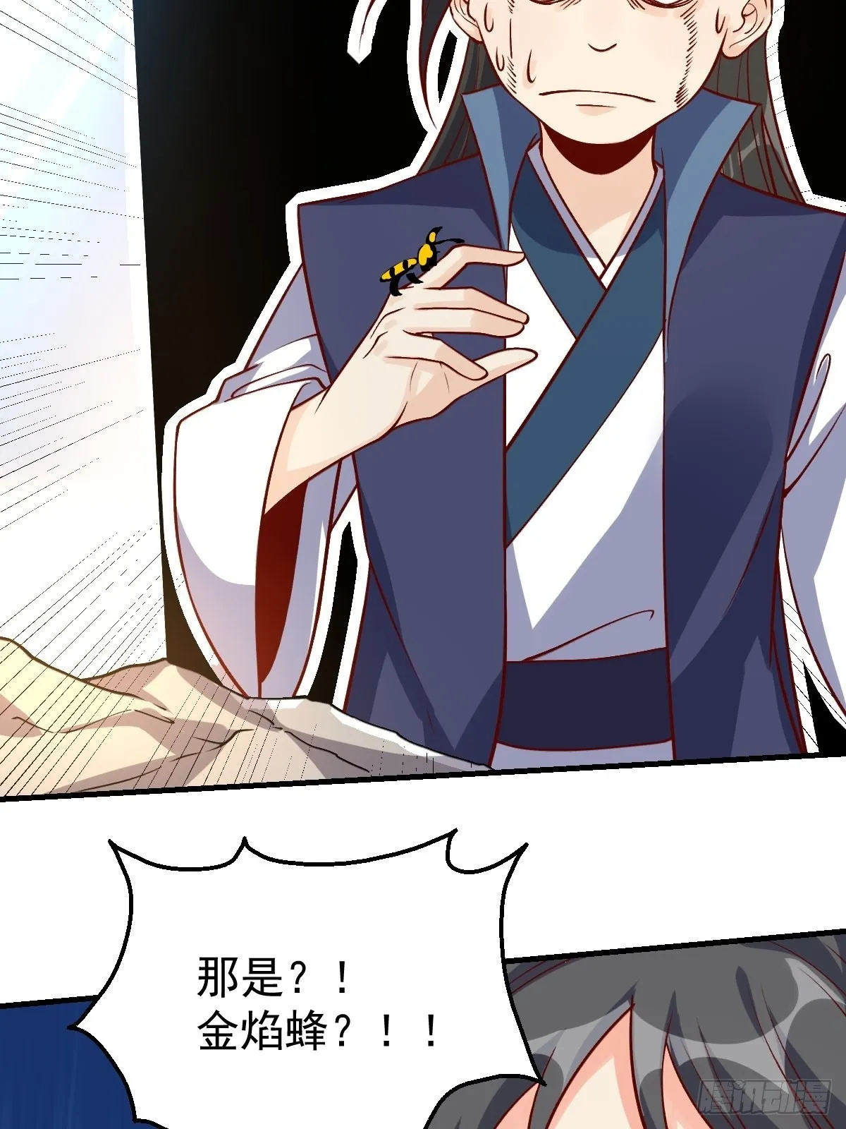 123话 第35页