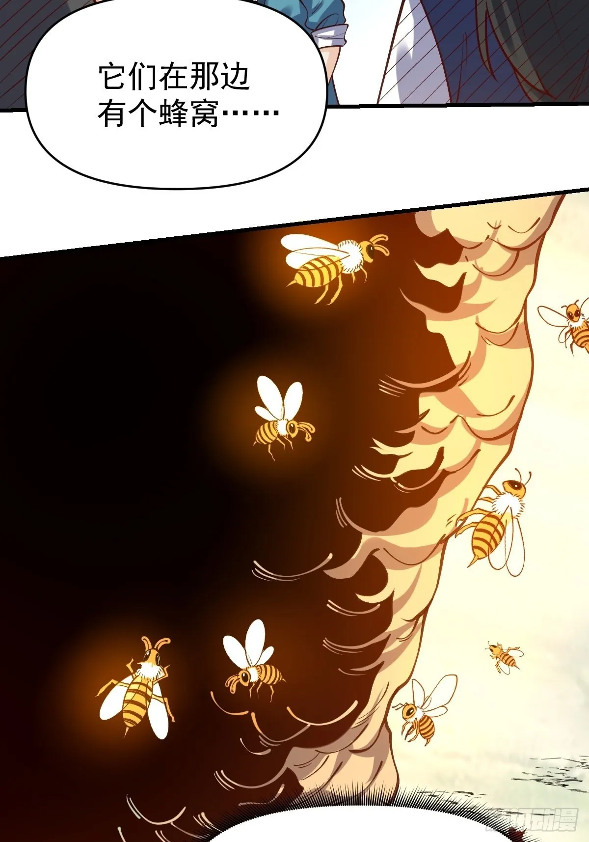 123话 第49页