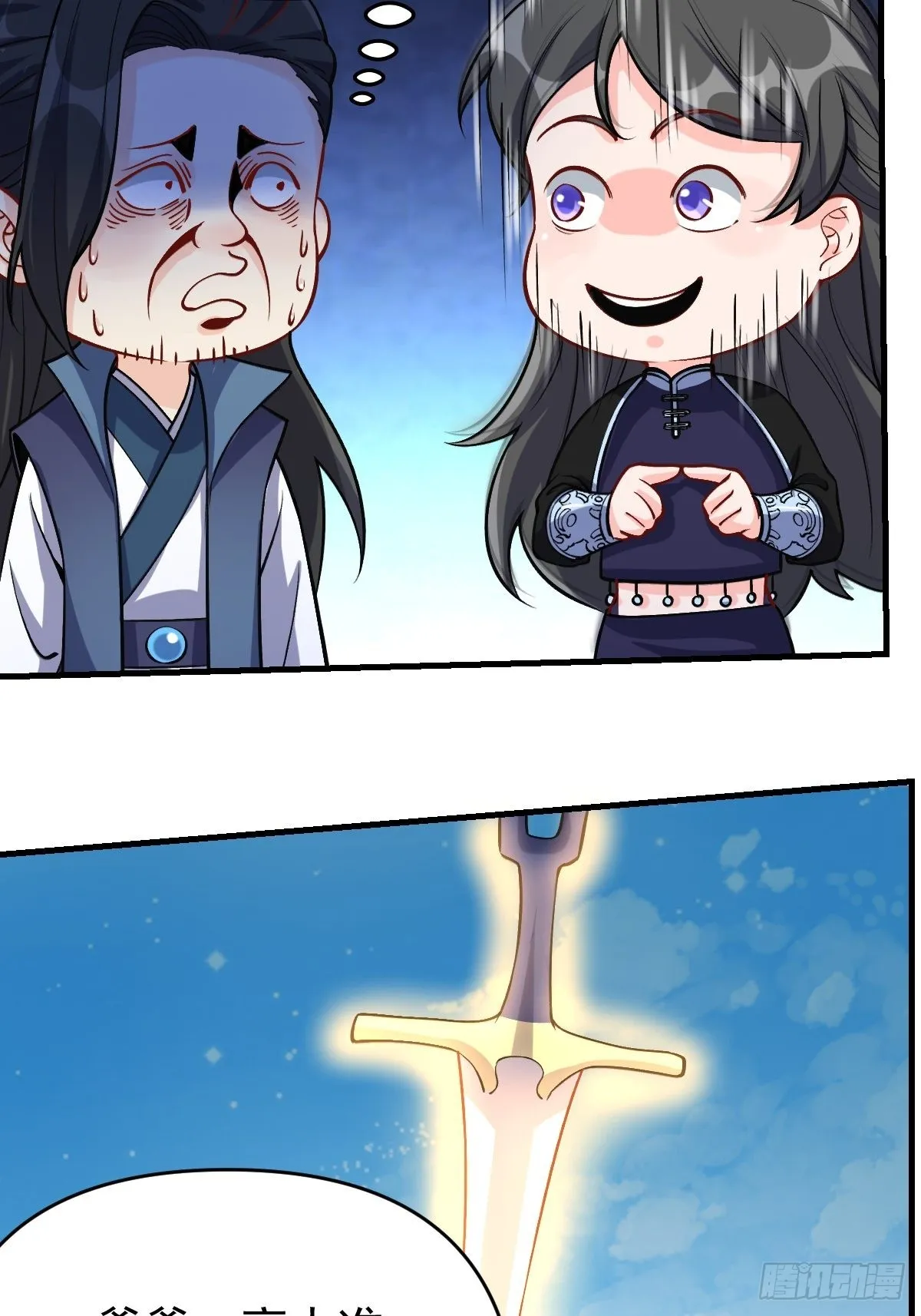 124话 第7页
