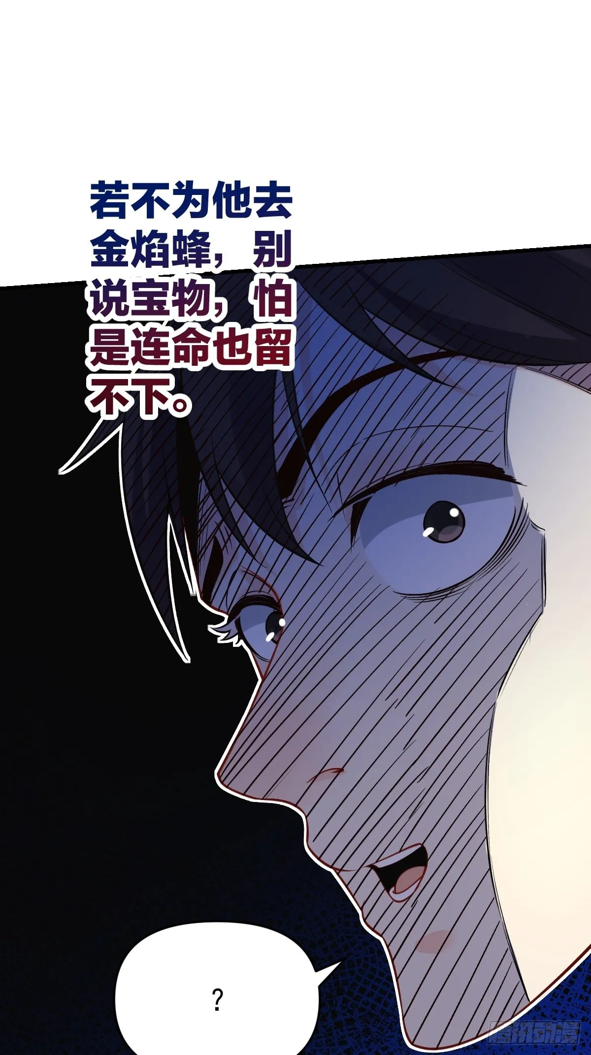 124话 第9页