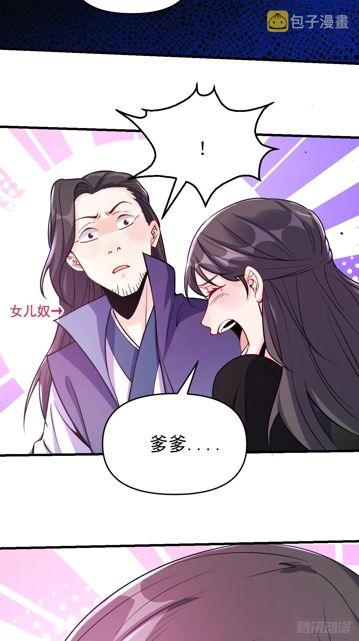 124话 第10页