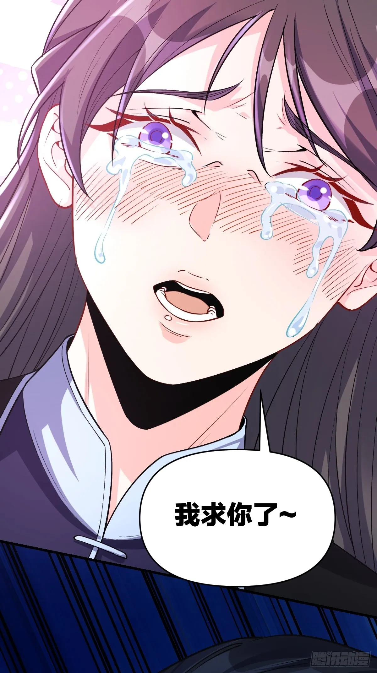 124话 第11页