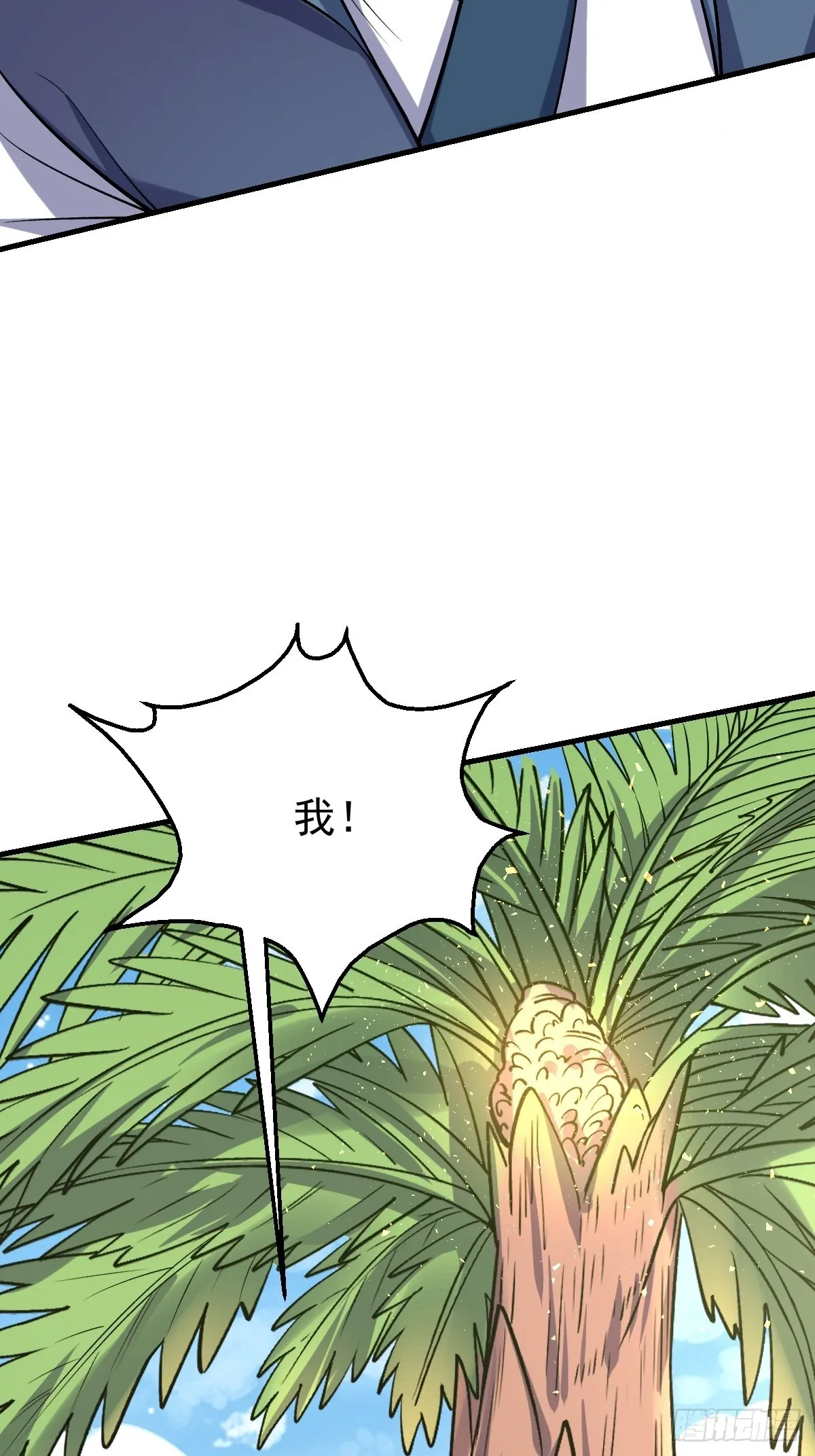 124话 第20页