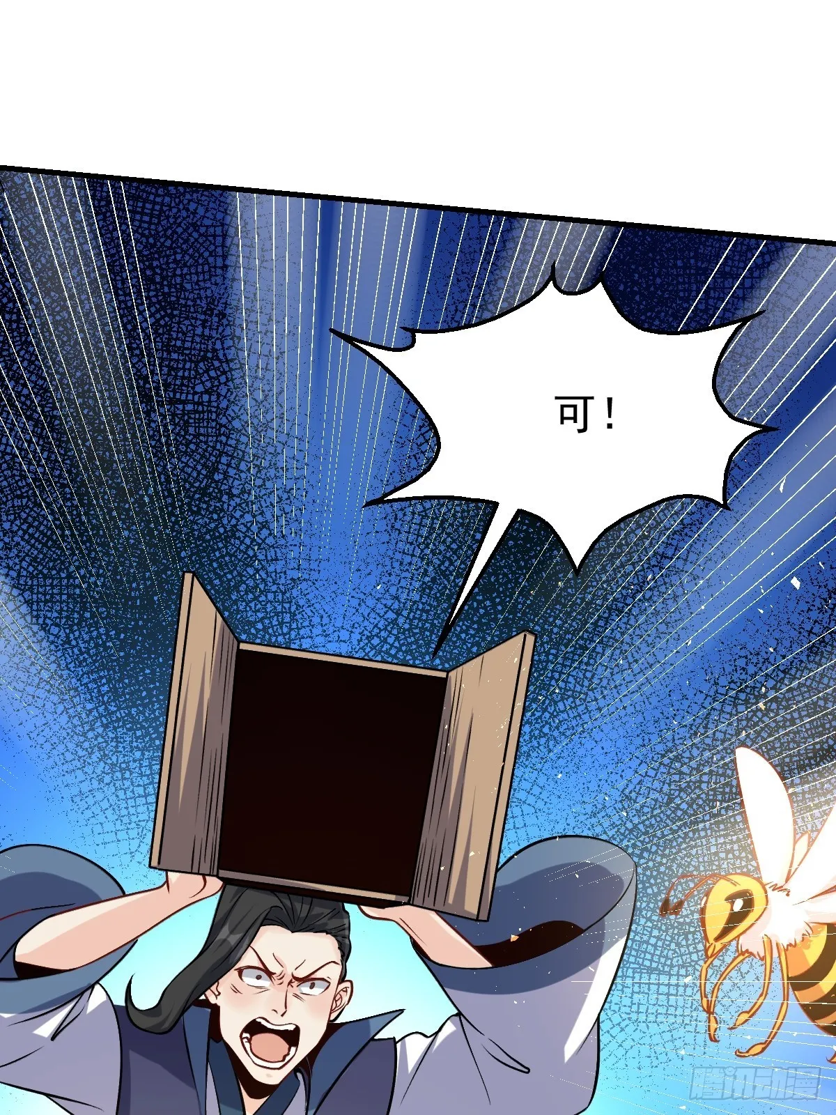 124话 第22页