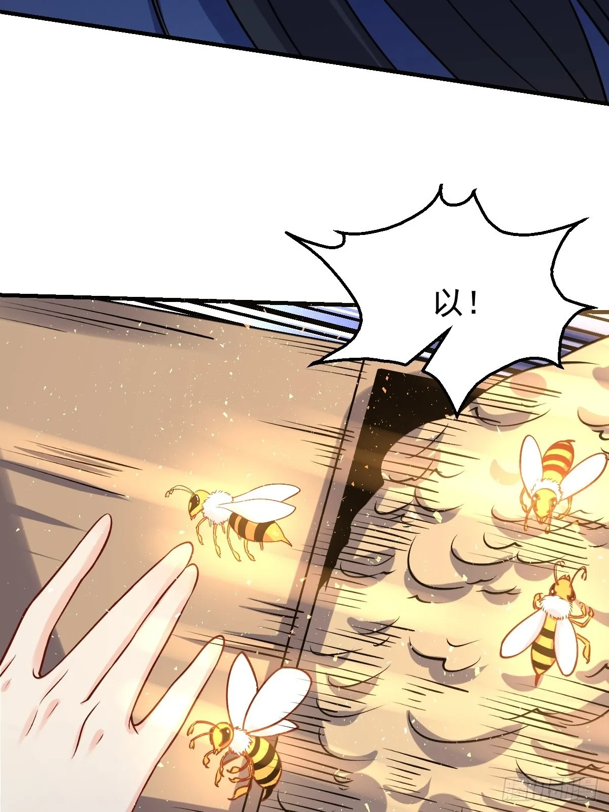 124话 第26页