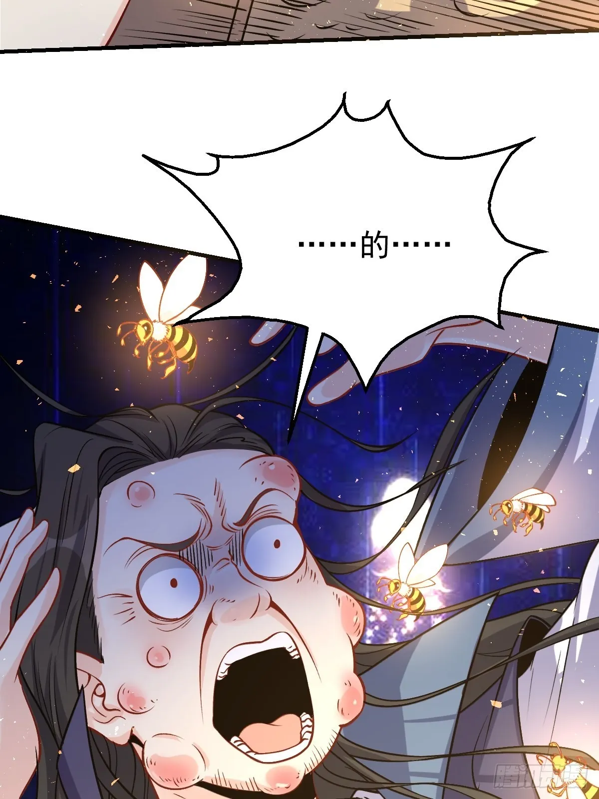 124话 第27页