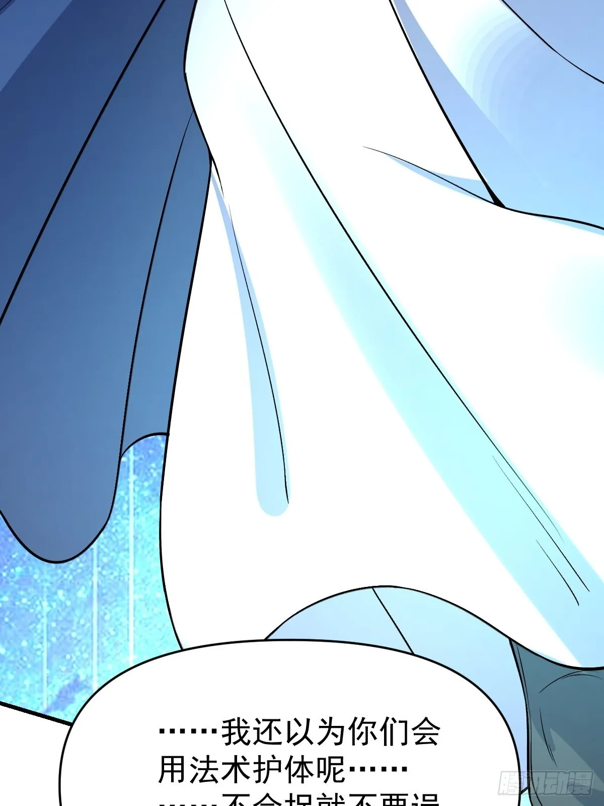 124话 第29页