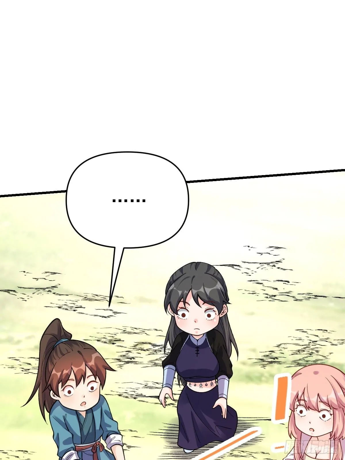 124话 第32页